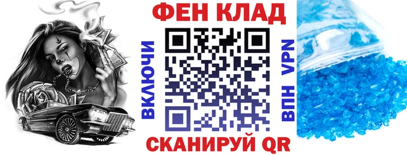 ссылка на мегу маркетплейс  Балашов  АМФЕТАМИН Premium  купить наркоту 
