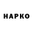 Amphetamine Розовый Aza Rovik