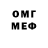 МДМА VHQ EnergyFrost