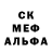 Alpha PVP кристаллы lumenescent