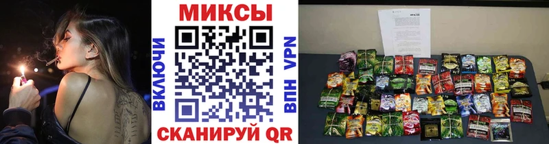 БУТИРАТ буратино  Балашов 