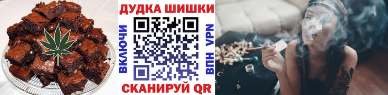 Canna-Cookies конопля Балашов