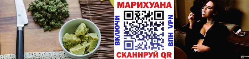 Canna-Cookies конопля  Балашов 