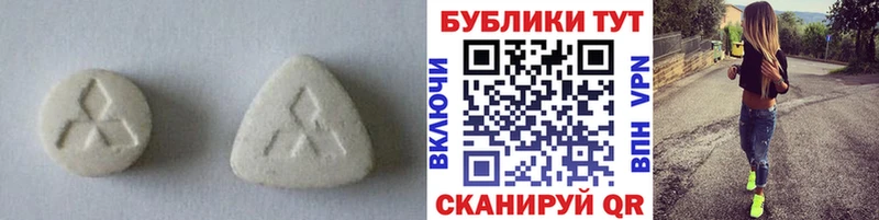 ЭКСТАЗИ 300 mg  где найти   omg как зайти  Балашов 