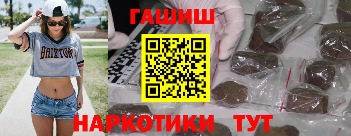 ГАШ индика сатива Балашов