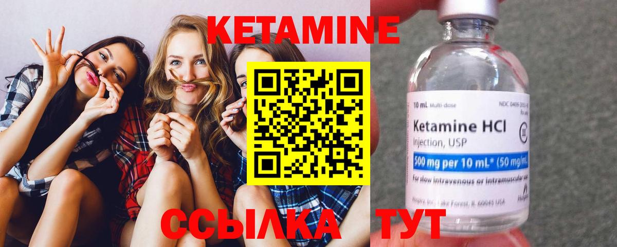 Балашов  КЕТАМИН VHQ  Вход с VPN  mega зеркало  КЕТАМИН VHQ 
