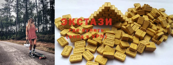 ГАЛЛЮЦИНОГЕННЫЕ ГРИБЫ Алексин