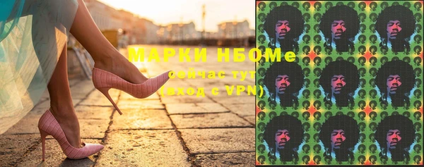 ГАЛЛЮЦИНОГЕННЫЕ ГРИБЫ Алексин