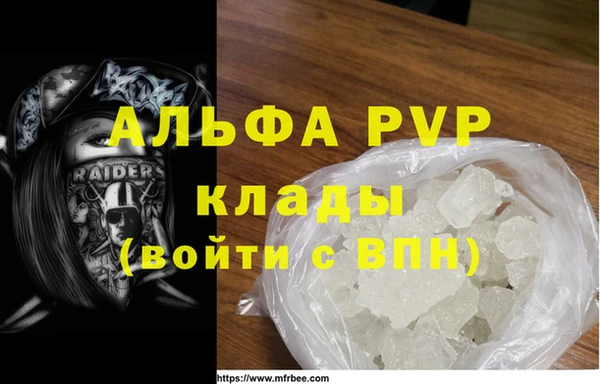 крисы Алзамай