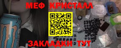 кокаин Северобайкальск