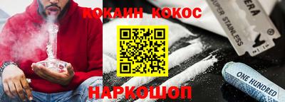 кокаин колумбия Севастополь