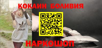 кокаин колумбия Севастополь