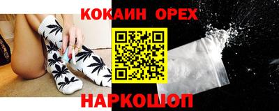 кокаин колумбия Севастополь
