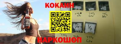 кокаин колумбия Севастополь