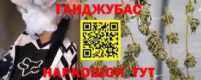 кокаин Северобайкальск
