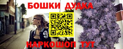 гашиш Новоалтайск
