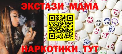 кокаин колумбия Севастополь