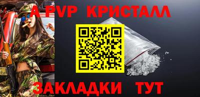 спиды Свободный