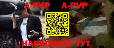 кокаин Северобайкальск