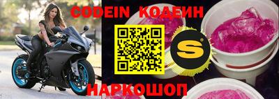 кокаин Северобайкальск