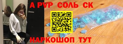 спиды Свободный