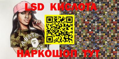 кокаин колумбия Севастополь