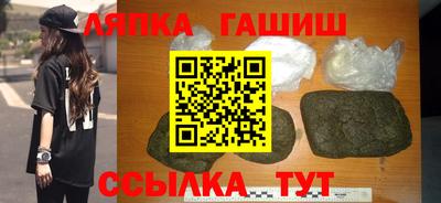 кокаин Северобайкальск