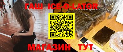 кокаин колумбия Севастополь
