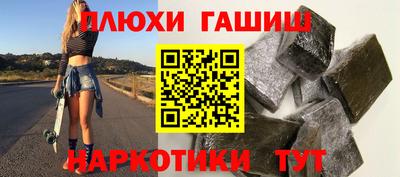 кокаин Северобайкальск