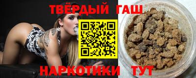 кокаин Северобайкальск