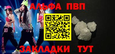 кокаин Северобайкальск
