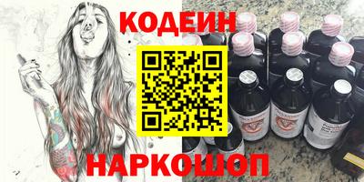 кокаин колумбия Севастополь