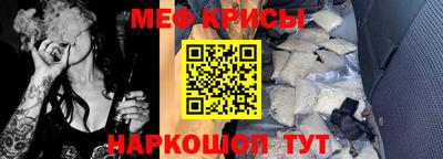 COCAINE Новоалександровск