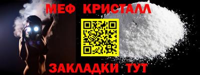 кокаин Северобайкальск
