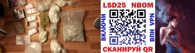 Лсд 25 экстази кислота  где найти наркотики  Балашов 