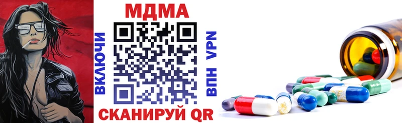 blacksprut ссылки  Балашов  МДМА молли 