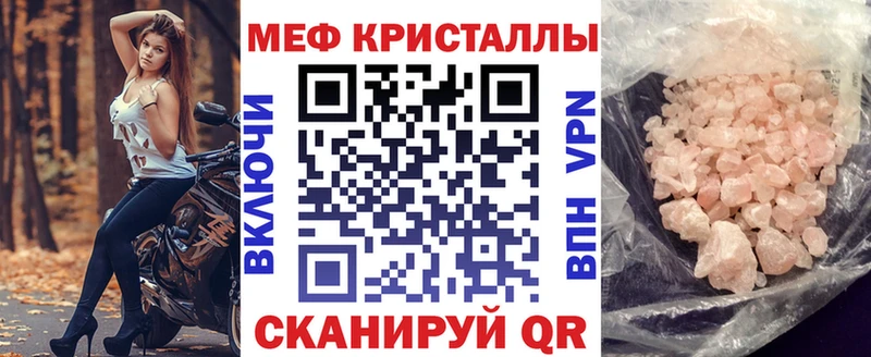 дарк нет как зайти  Балашов  Мефедрон кристаллы 