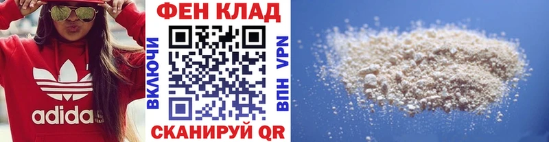 МЕТАМФЕТАМИН Декстрометамфетамин 99.9%  даркнет сайт  Балашов 