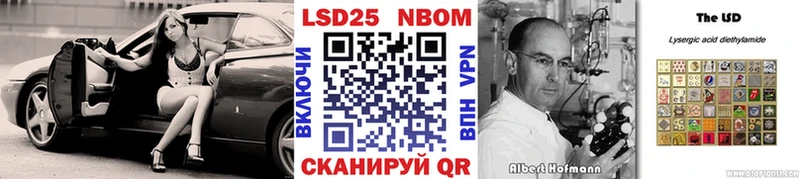 Наркотические марки 1,5мг  МЕГА как войти  Балашов 