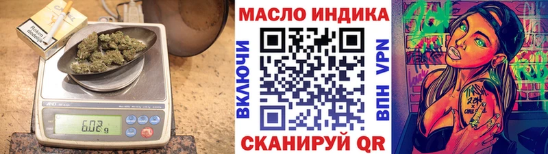 где продают наркотики  мориарти клад  Дистиллят ТГК концентрат  Балашов 