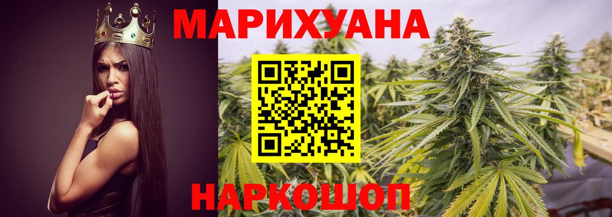Бошки Шишки тримм Балашов