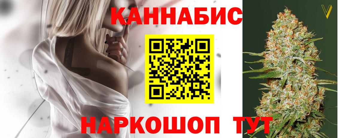 Балашов  Каннабис Amnesia  Марихуана гибрид  Канабис конопля  Вход с VPN  Каннабис план 